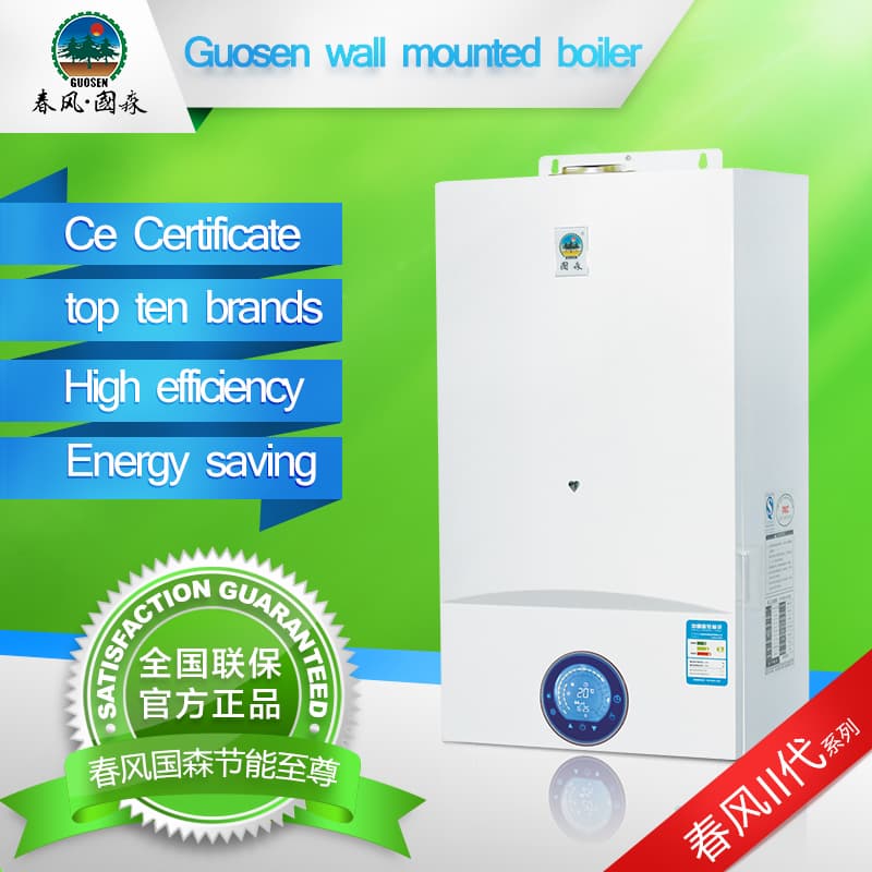 CE certified wall mounted natural gas boiler floor heating